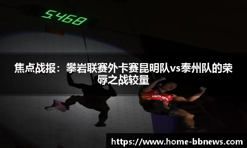 bb视讯官方网站